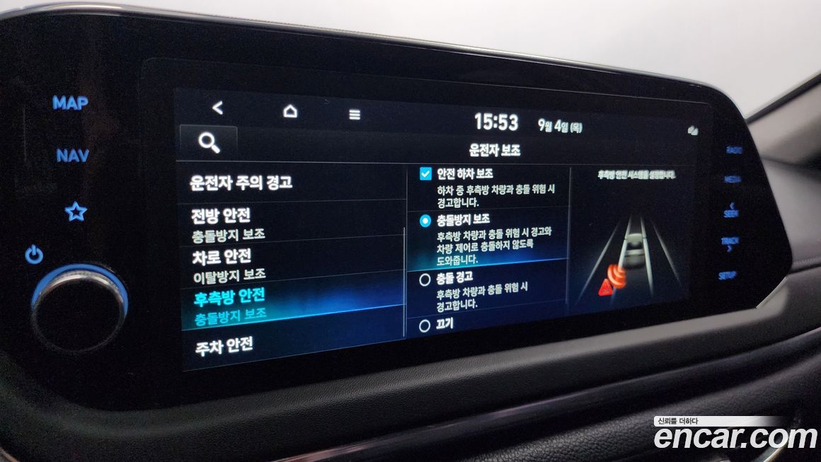 Hyundai Sonata 2022