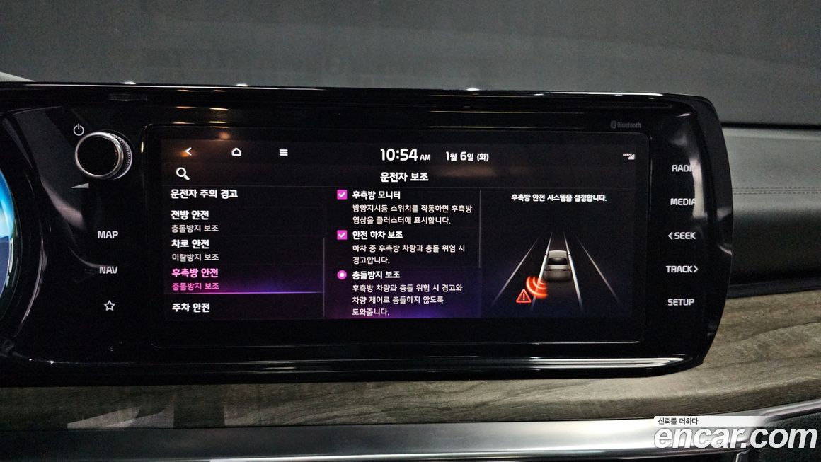 Kia K5 2022