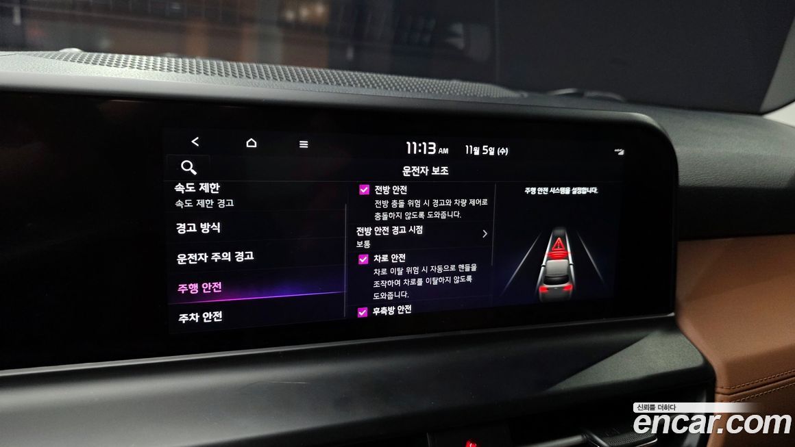 Kia Seltos 2024