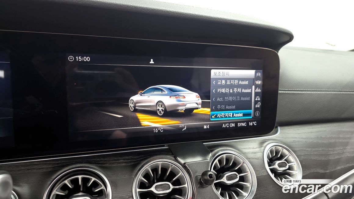 Mercedes-Benz E-Class 2017