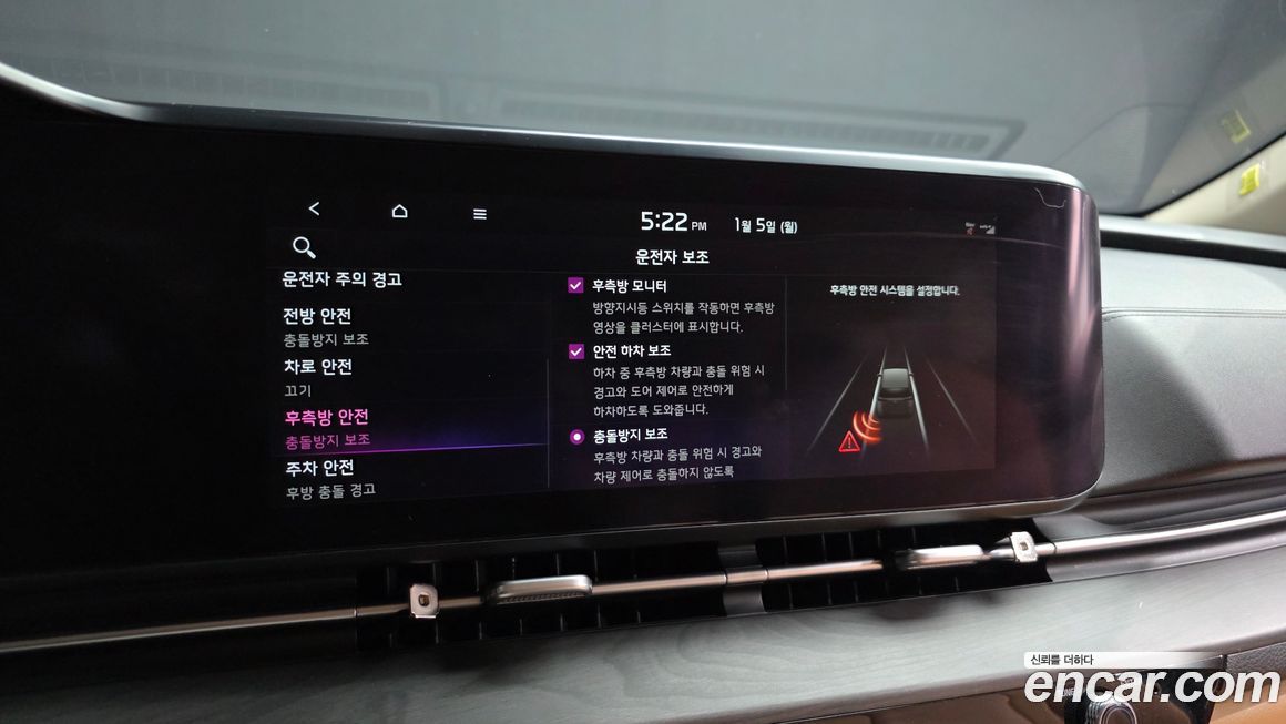 Kia Canival 2022