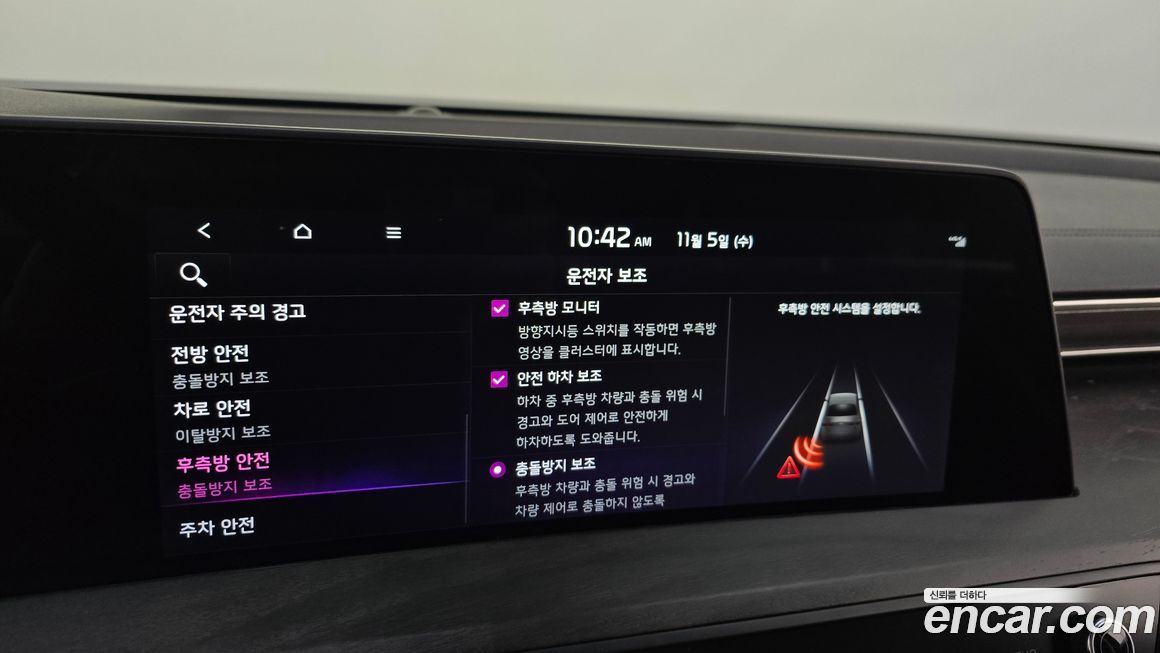 Kia K8 2022