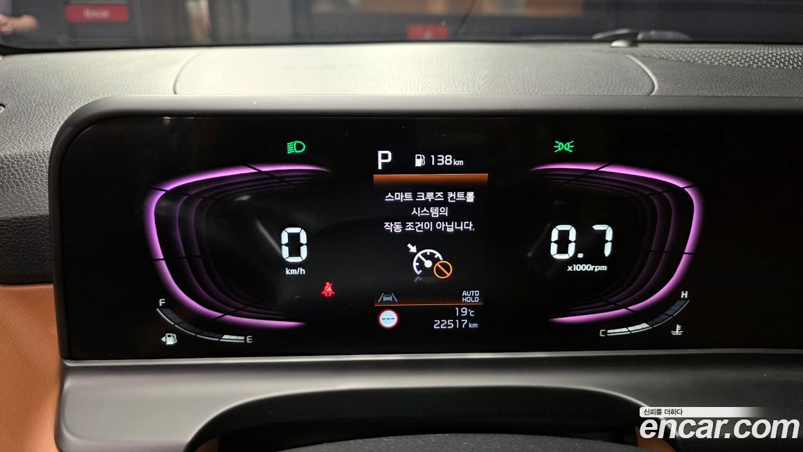Kia Seltos 2024