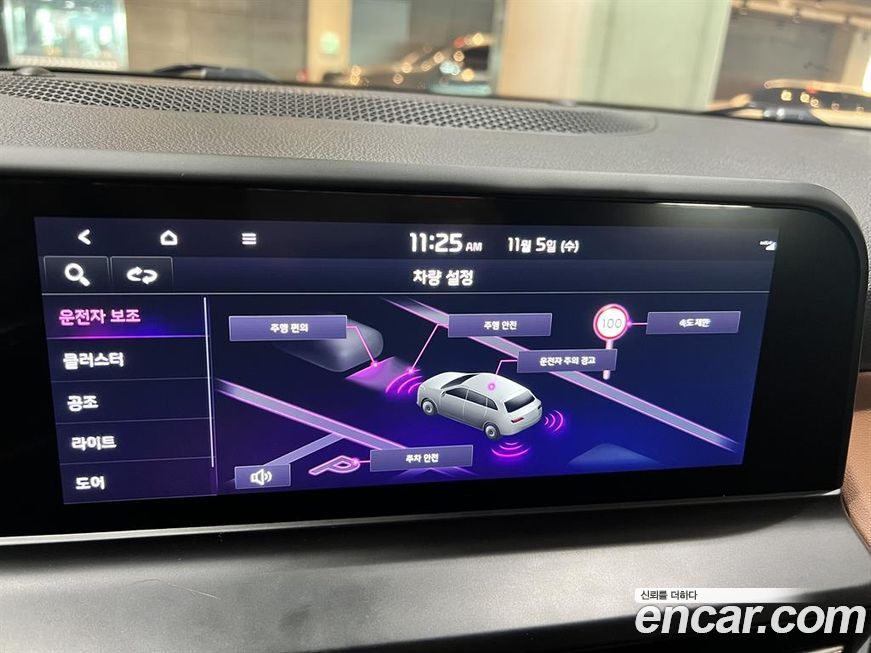 Kia Seltos 2024