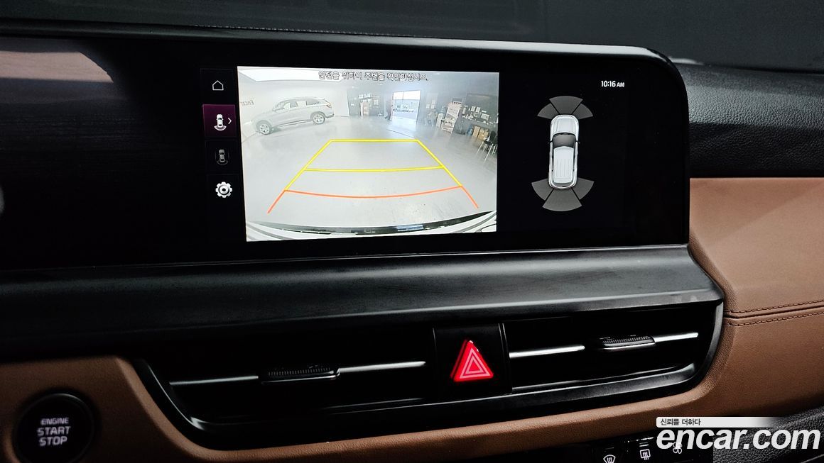 Kia Seltos 2024