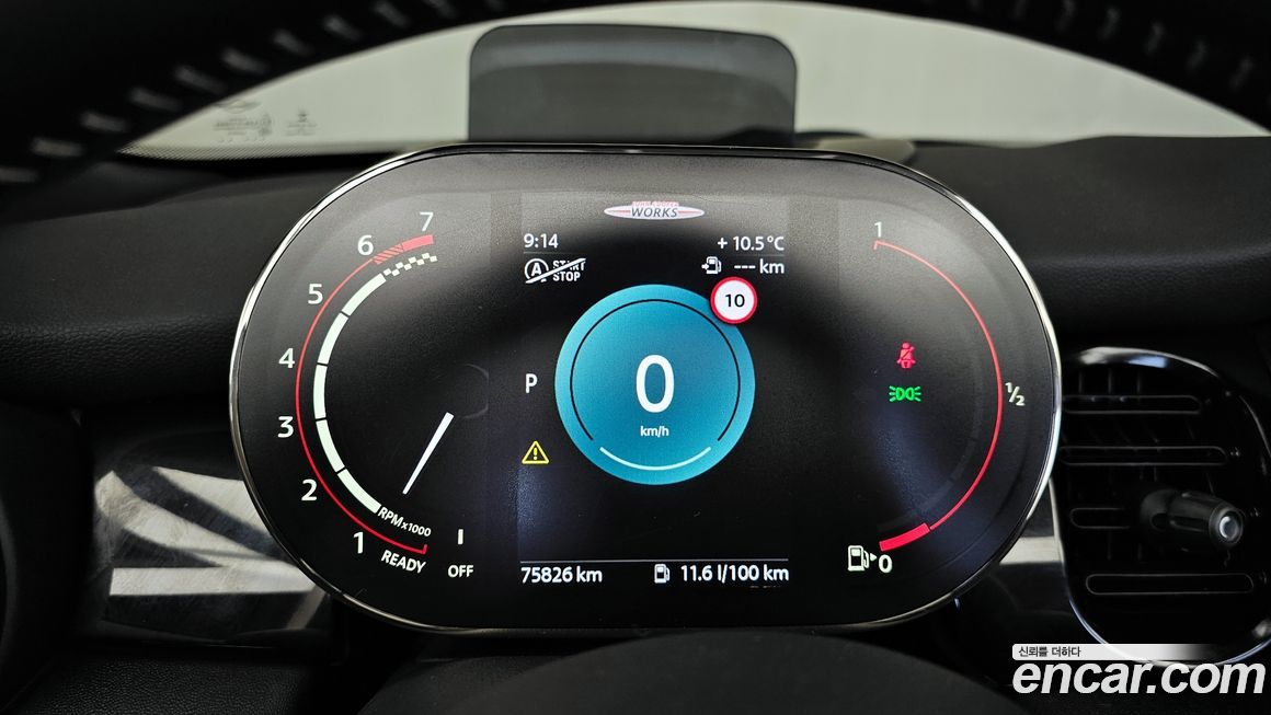 Mini Cooper Convertible 2022