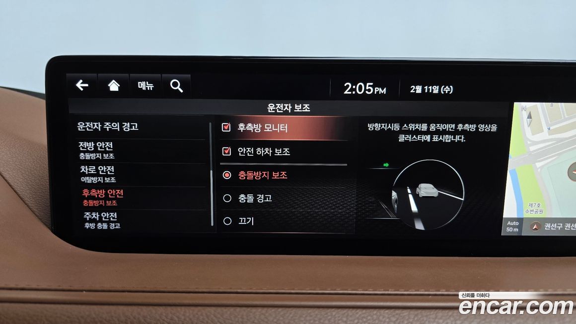 Genesis G80 2021