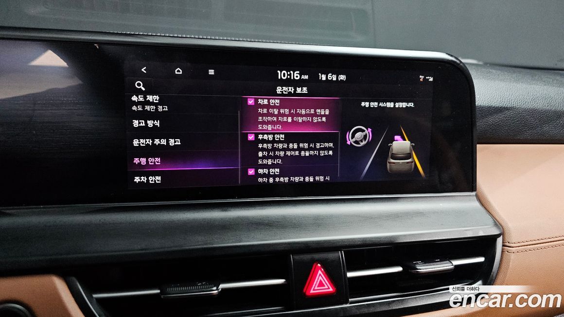 Kia Seltos 2024