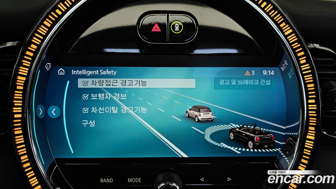 Mini Cooper Convertible 2022