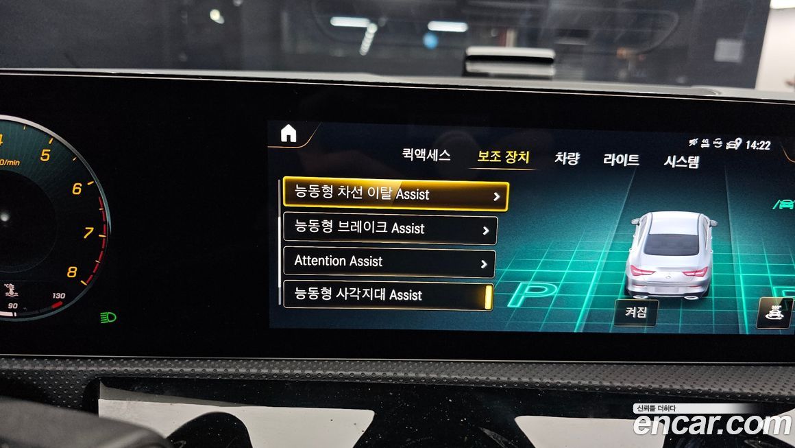 Mercedes-Benz CLA-Class 2023