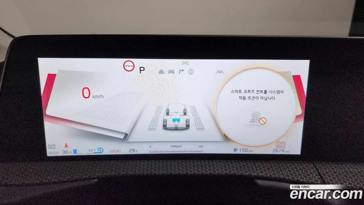 Kia EV6 2023