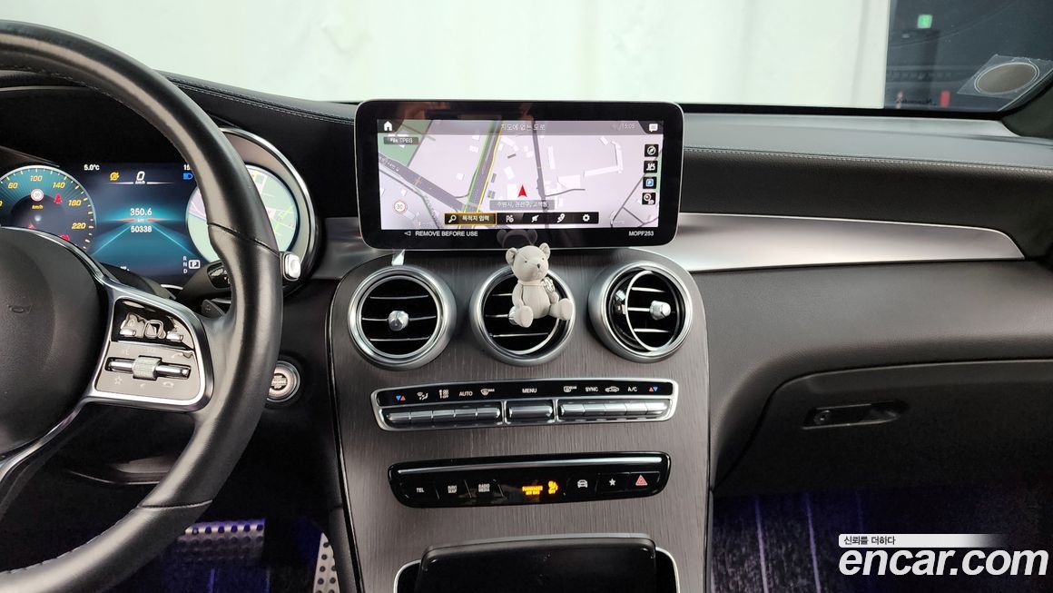 Mercedes-Benz GLC-Class 2023