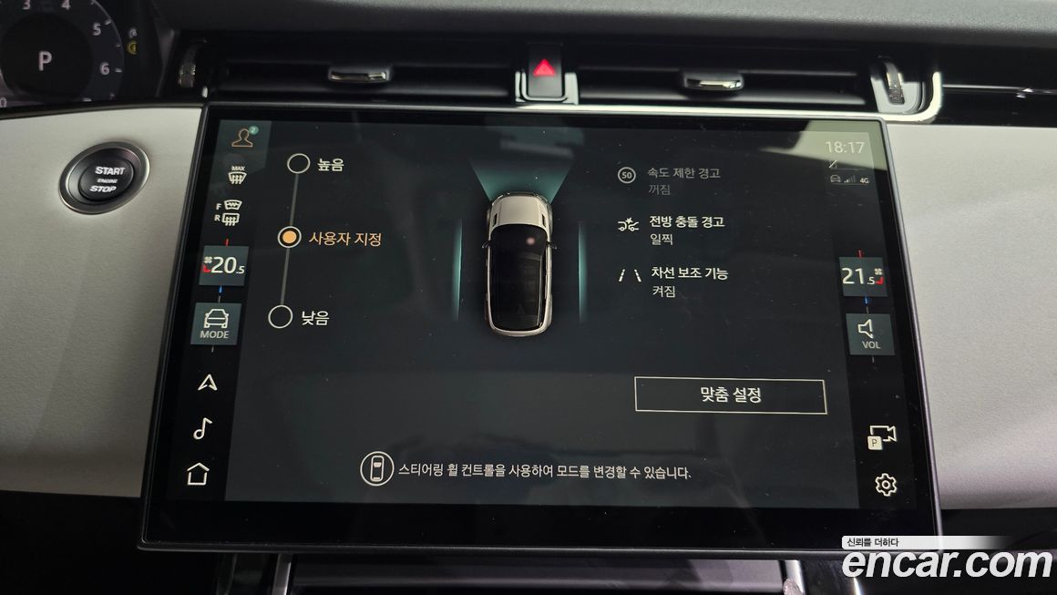 Land Rover Range Rover Evoque 2024