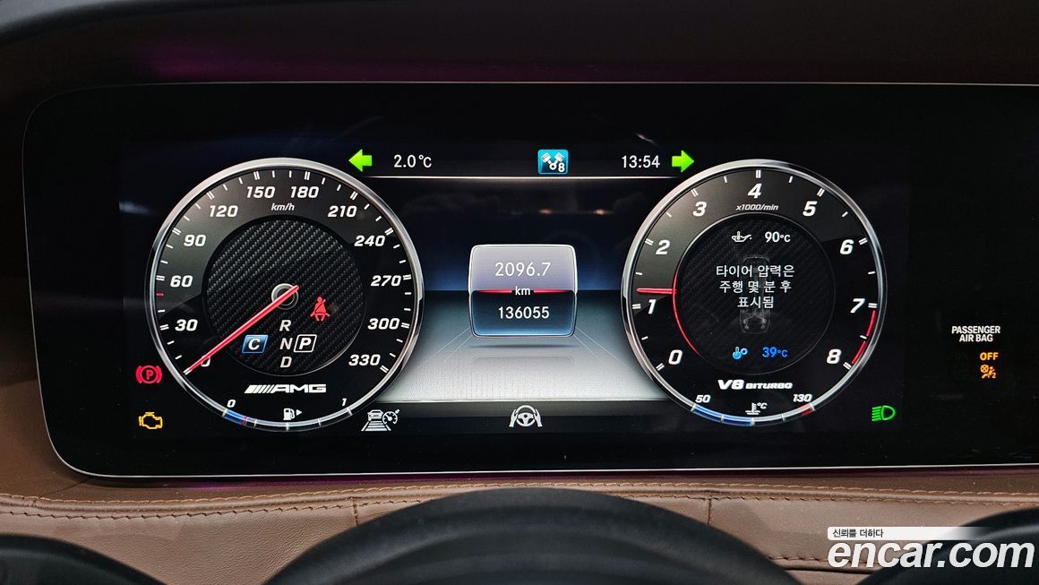 Mercedes-Benz S-Class 2018