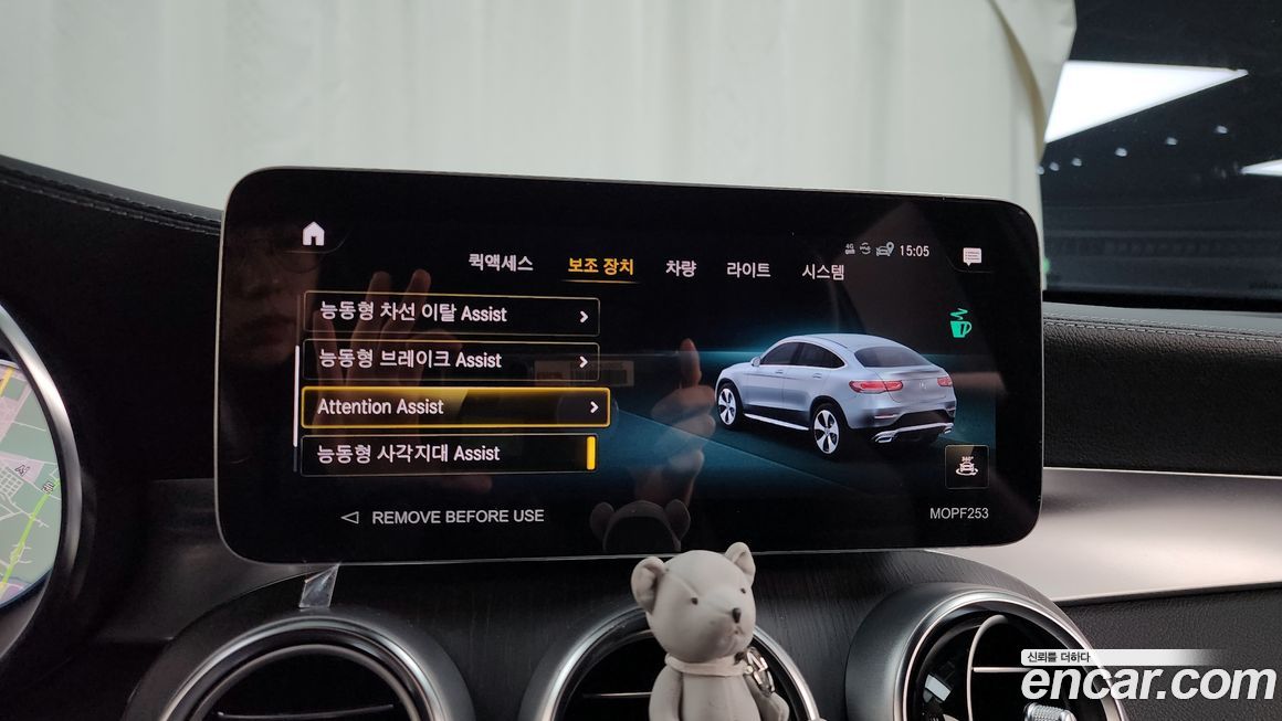 Mercedes-Benz GLC-Class 2023