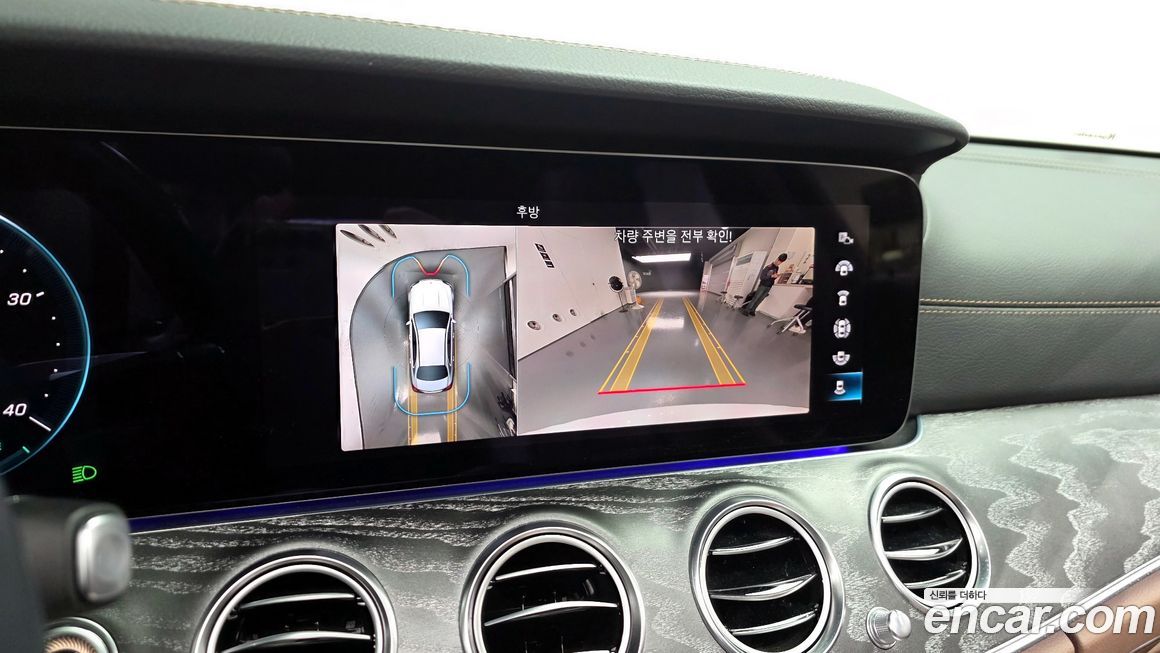 Mercedes-Benz E-Class 2023