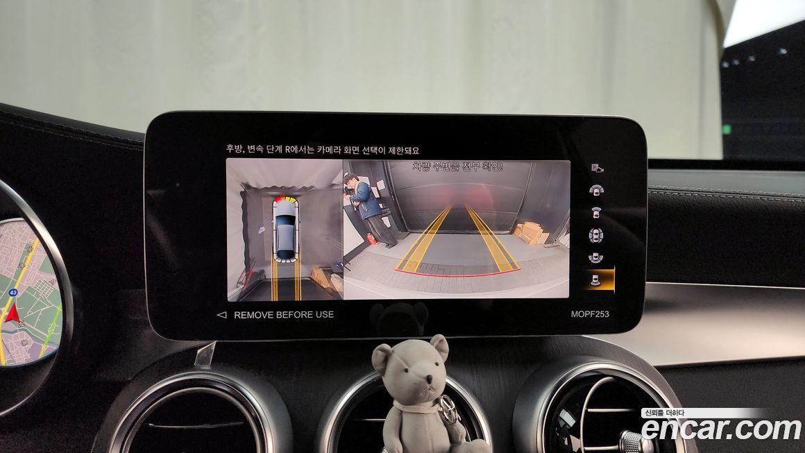 Mercedes-Benz GLC-Class 2023