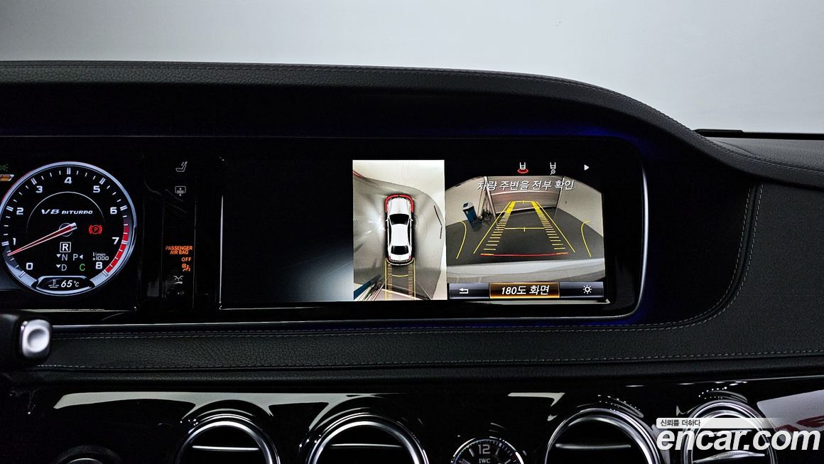 Mercedes-Benz S-Class 2015