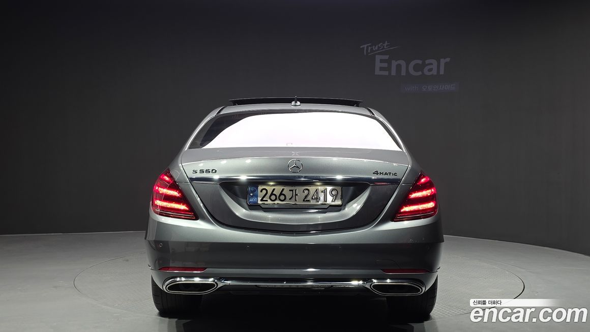 Mercedes-Benz S-Class 2020
