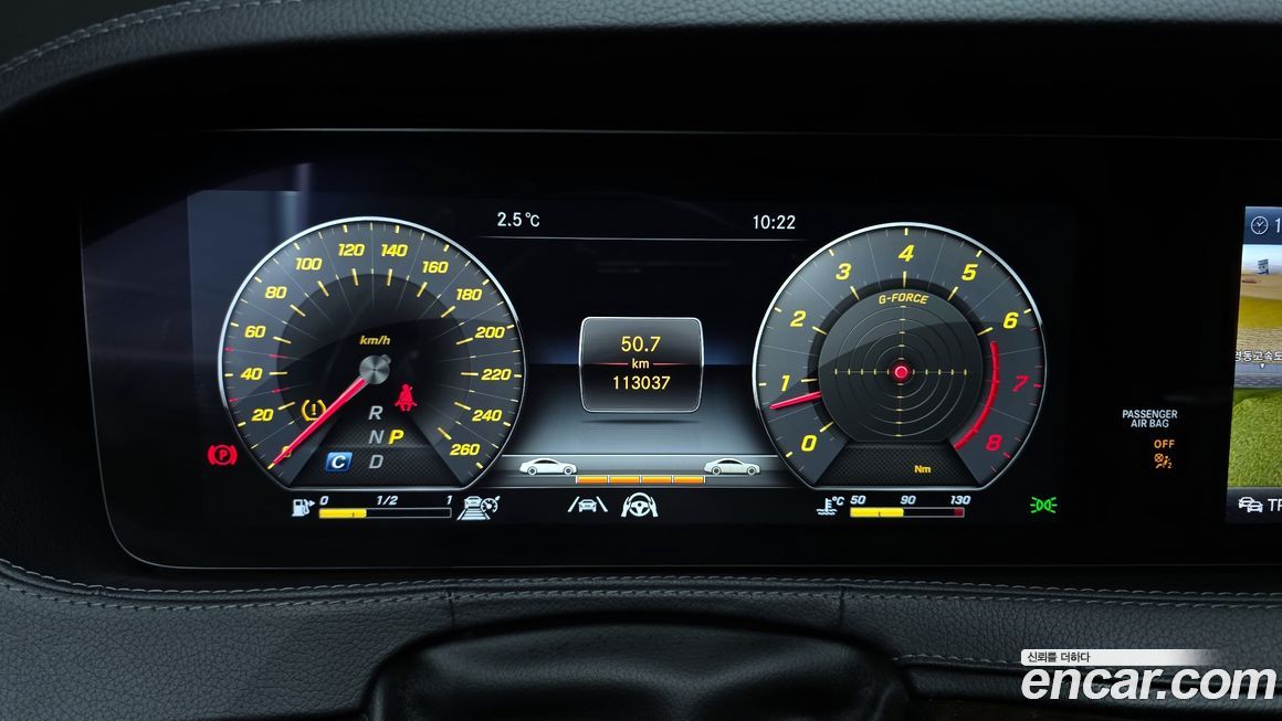 Mercedes-Benz S-Class 2020