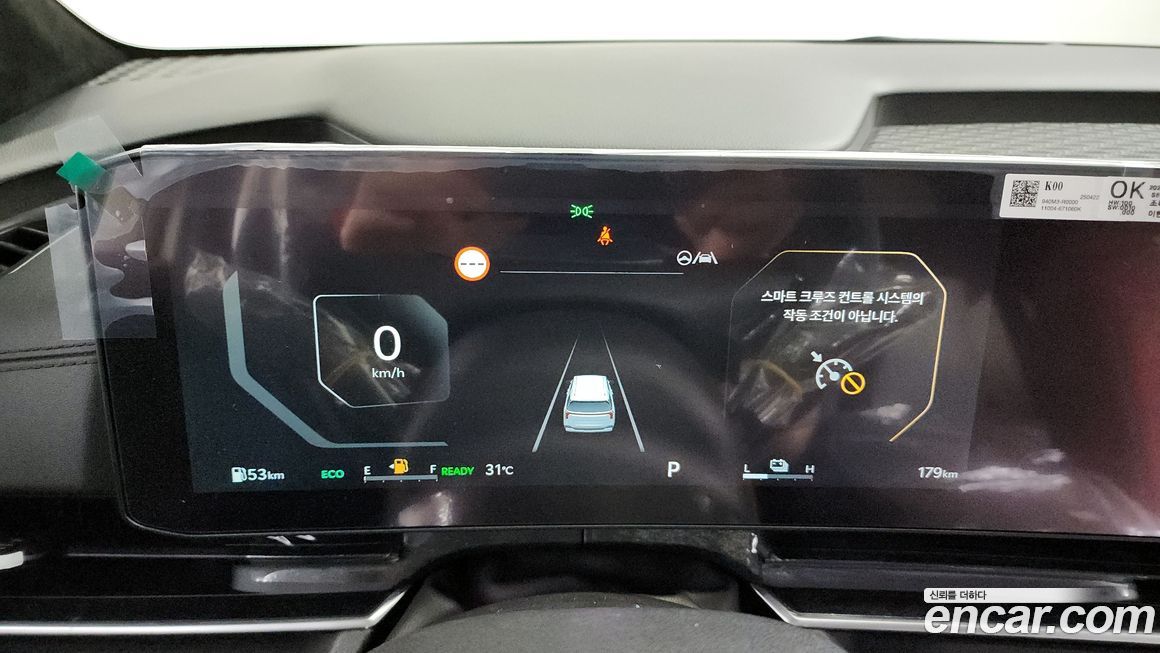 Kia Canival 2025