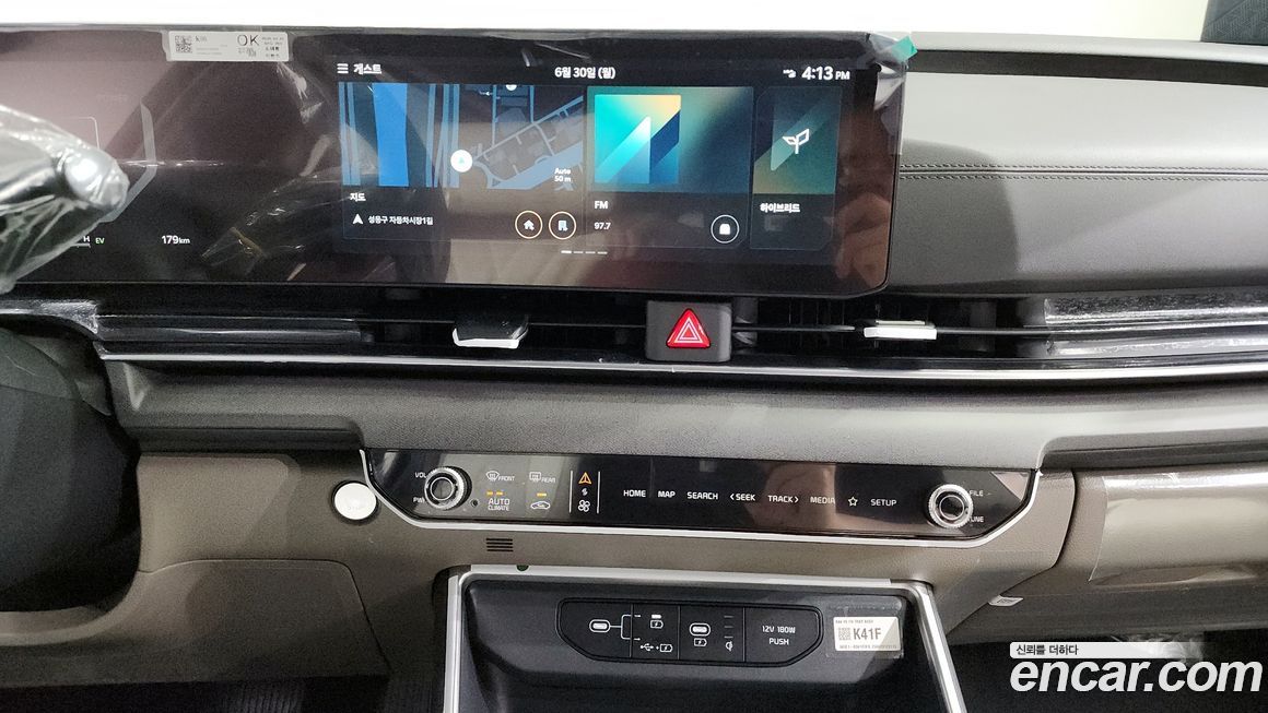 Kia Canival 2025