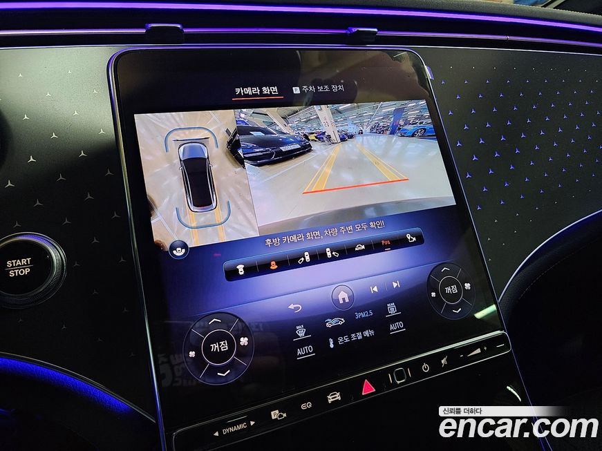 Mercedes-Benz EQE 2024