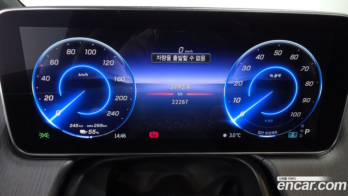Mercedes-Benz EQS 2023