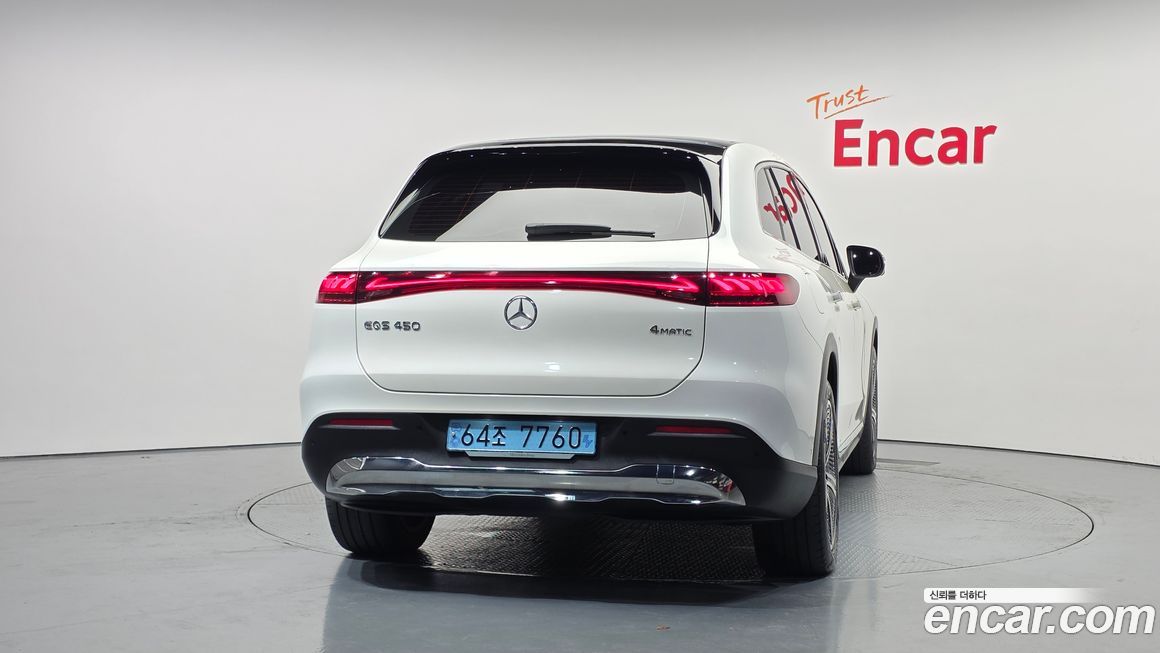 Mercedes-Benz EQS 2023