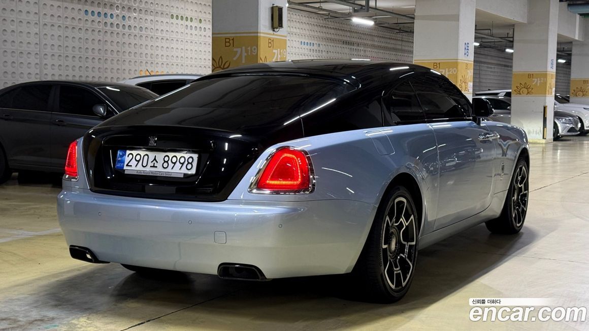 Rolls-Royce Wraith 2022