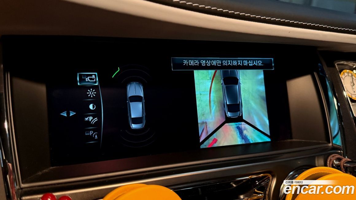 Rolls-Royce Wraith 2022