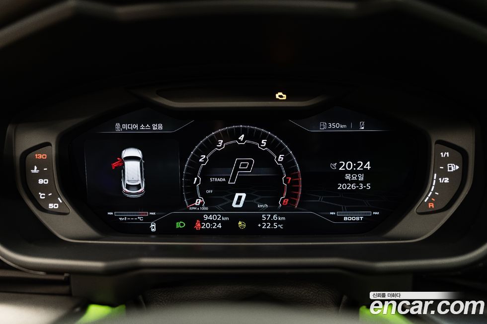Lamborghini Urus 2022