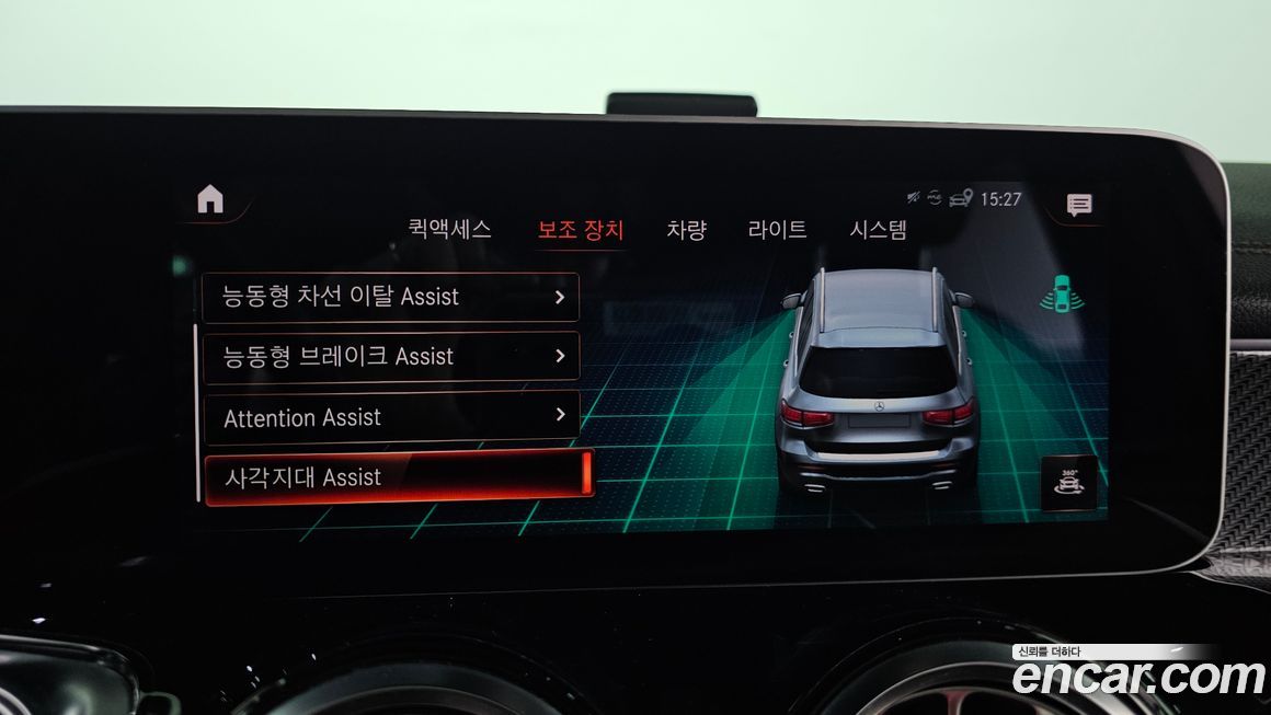 Mercedes-Benz GLB-Class 2020