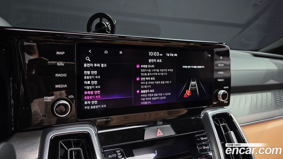 Kia Sorento 2022