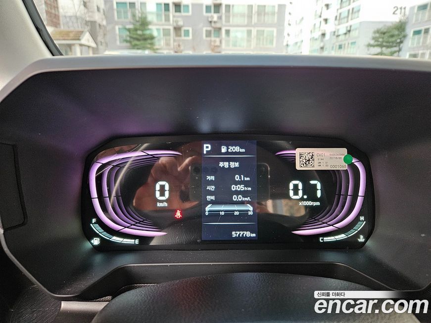 Kia RAY 2023