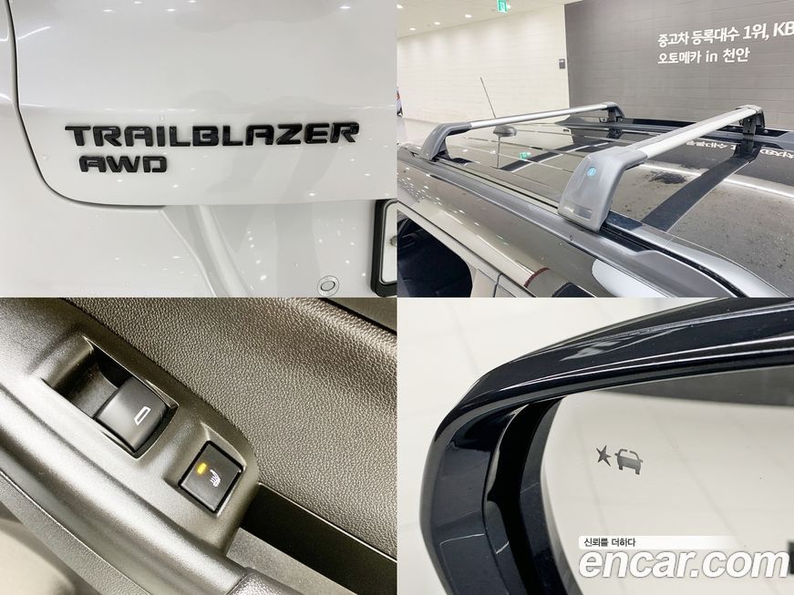ChevroletGMDaewoo Trailblazer 2021