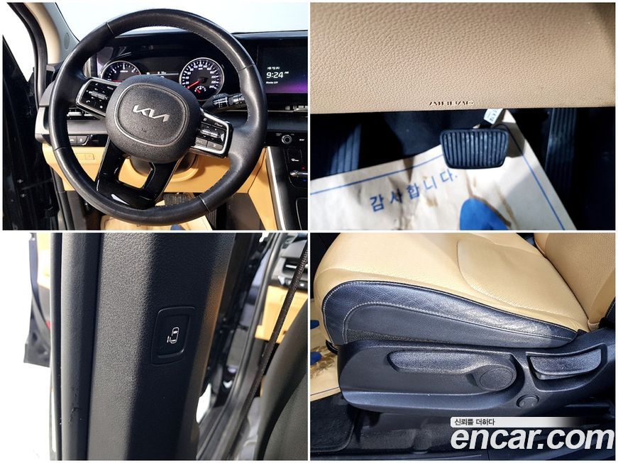Kia Canival 2022