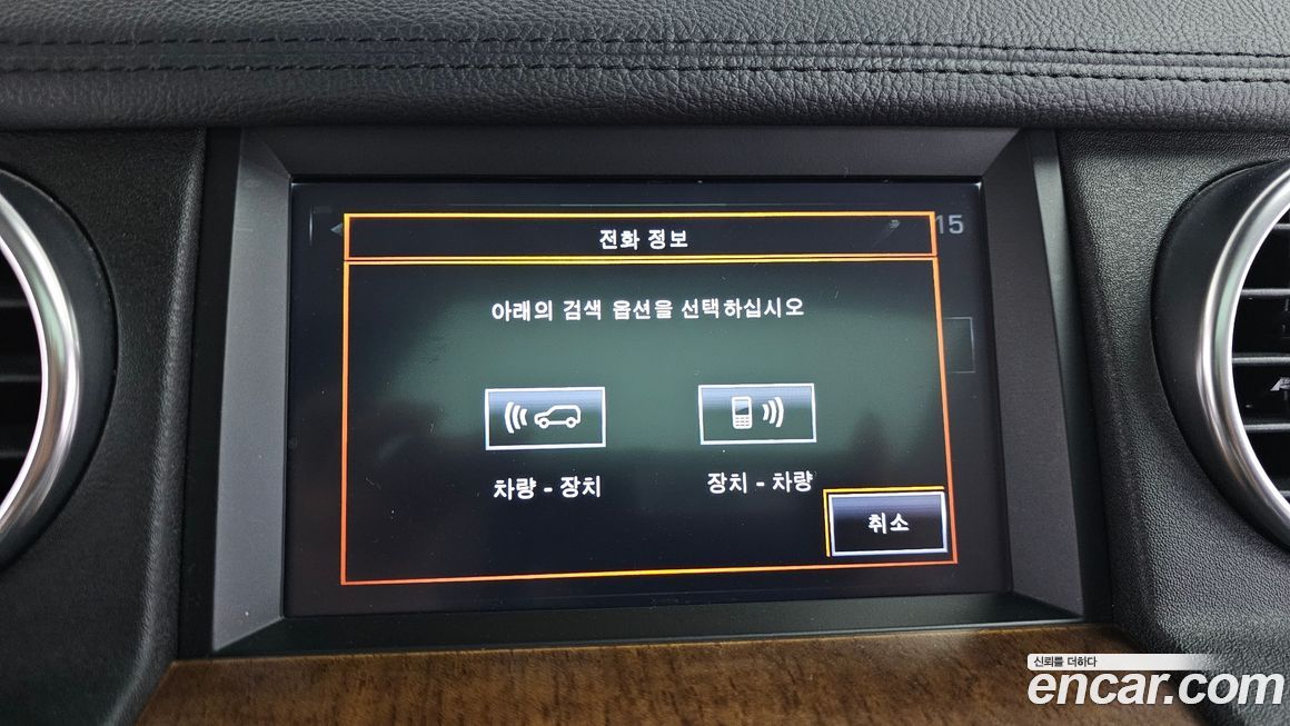 Land Rover Discovery 2016