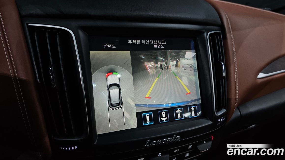 Maserati Levante 2020