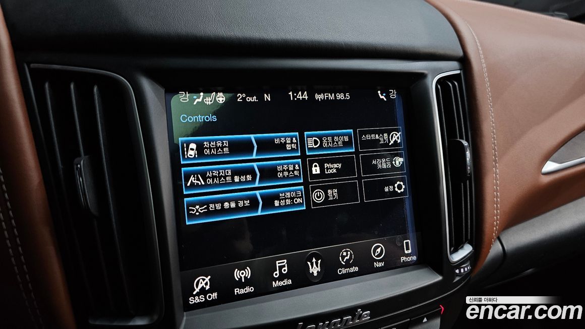 Maserati Levante 2020