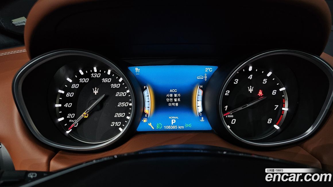 Maserati Levante 2020