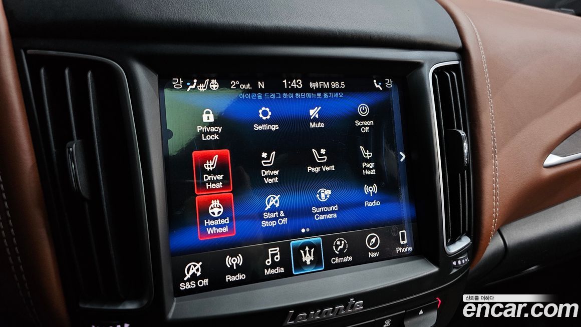 Maserati Levante 2020