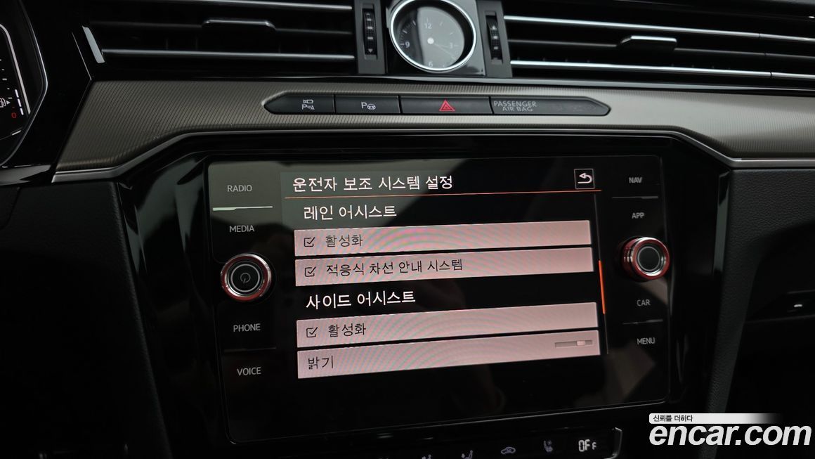 Volkswagen Arteon 2020