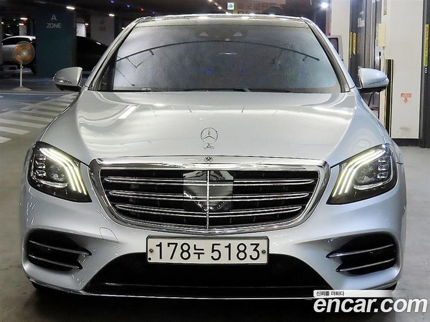 Mercedes-Benz S-Class 2020