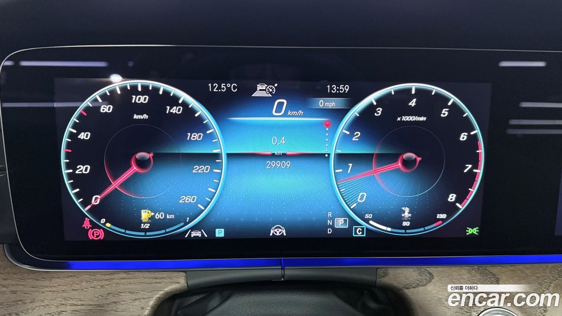 Mercedes-Benz E-Class 2023