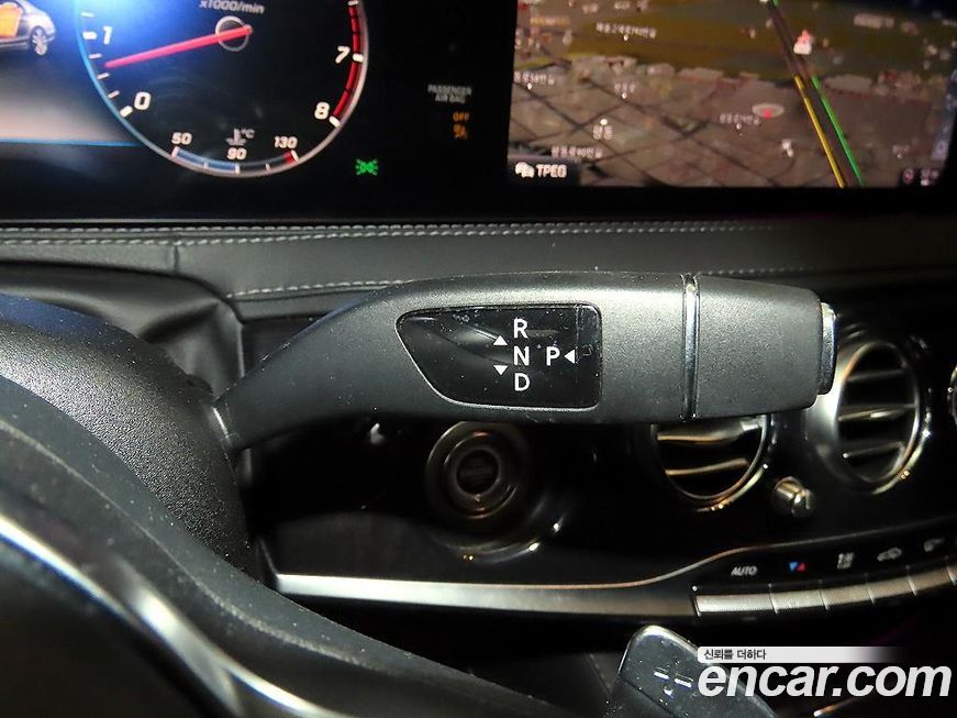 Mercedes-Benz S-Class 2020