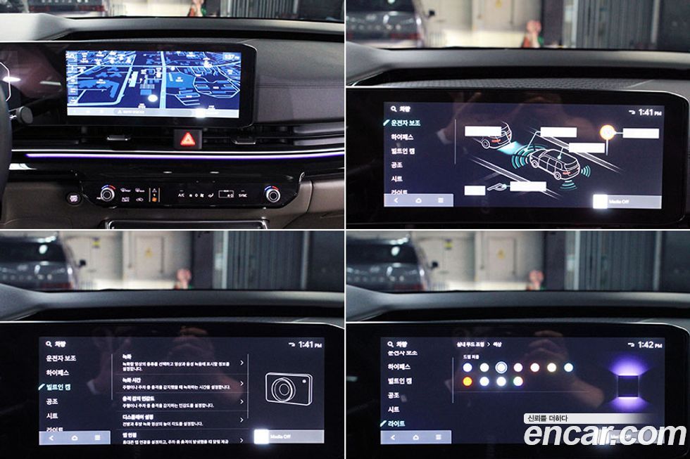 Kia Canival 2024