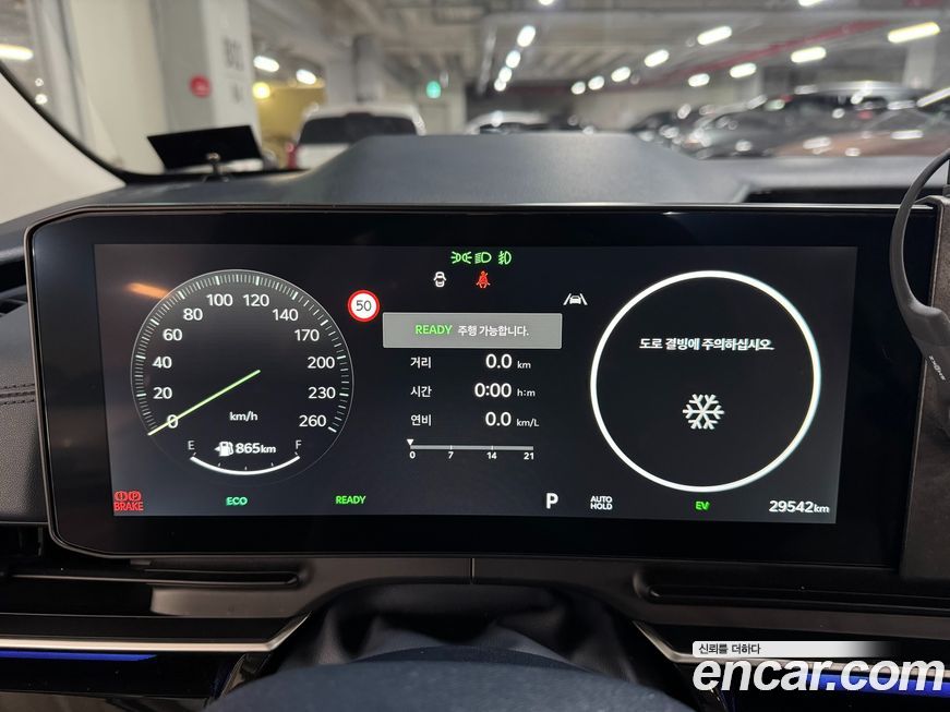 Kia Canival 2024