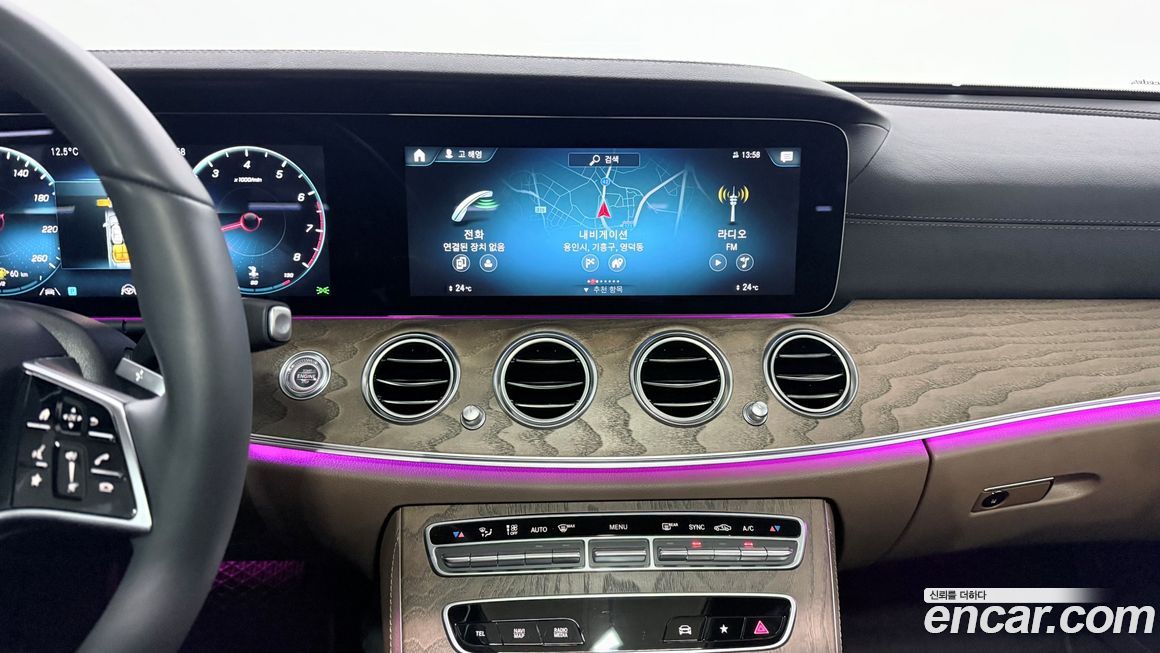 Mercedes-Benz E-Class 2023