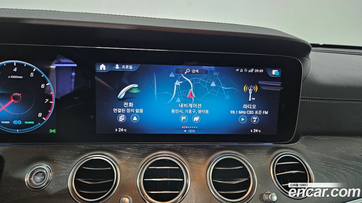 Mercedes-Benz E-Class 2023